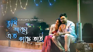 tumi acho eto kache tai cover souradipta ghosh music video 2021