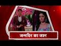 Download Lagu Ghum Hai Kisi Ke Pyaar Mein: Sai Gets EMOTIONAL On Virat's SPECIAL GESTURE!