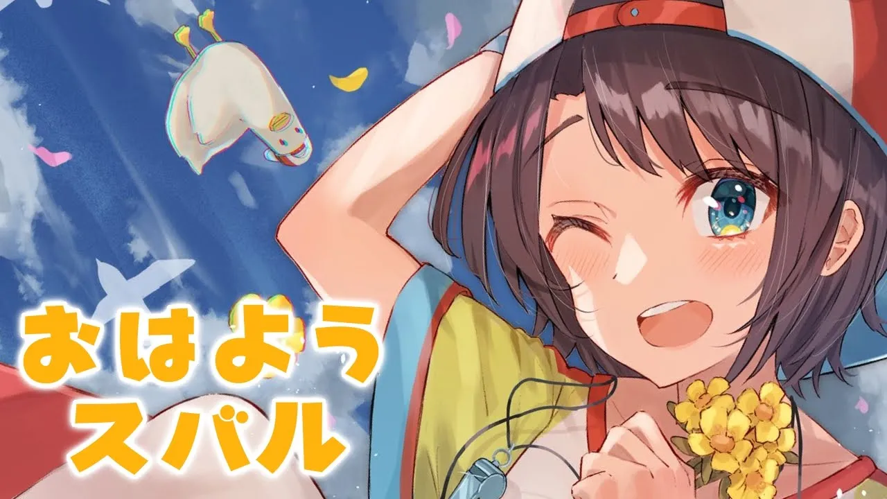 【#生スバル】おはようスバル：FREE TALK【ホロライブ/大空スバル】