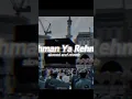 ya nur yanur(rohman ya rohman)