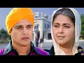 Lagu Mel Karade Rabba Punjabi Movie | Jimmy S, Neeru B, Gippy G | Part 04 | #punjabi #moviescenes
