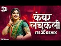 Download Lagu Kambar Lachakli ( Bouncy  Mix )  it's JD Remix | Marathi Dj Song | it's JD Remix