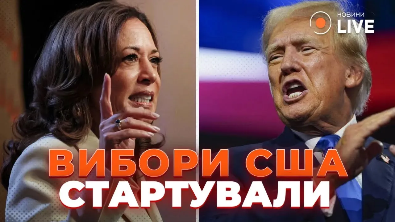 За кого в США будут голосовать на выборах — результаты опроса