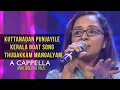 Download Lagu Kuttanadan Punjayile - Kerala Boat Song, Thudakkam Mangalyam | Malayalam ACCAPELLA SONG