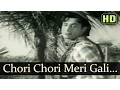 Download Lagu Chori Chori Meri Gali Aana Hai Bura - Jaal Songs - Dev Anand - Geeta Bali - SD Burman Hits