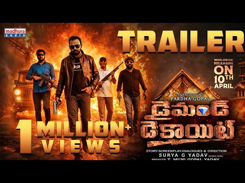 Official Video Trailer