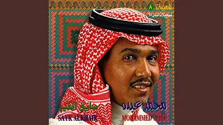 ست ل جناحه دندنها