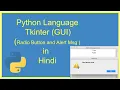 How to Create A Message Box and Radio button in Python - Tkinter in Hindi