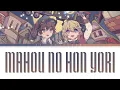 Download Lagu sui 「魔法の本より」 (Mahou no Honyori) Lyrics [Kan_Rom_Eng]