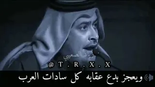 ناصر الفراعنة يجلد محمد ابن الذيب لايفوتكم الوصف مهم 