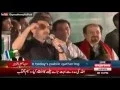 Download Lagu Imran Khan enjoying Bilal Khan's Larho Mujhey in F9 Park Islamabad