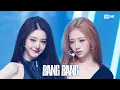 Lagu '최초 공개' IVE - BANG BANG #엠카운트다운 EP.916 | Mnet 260212 방송