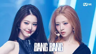  ive bang bang ep 916 mnet 260212 