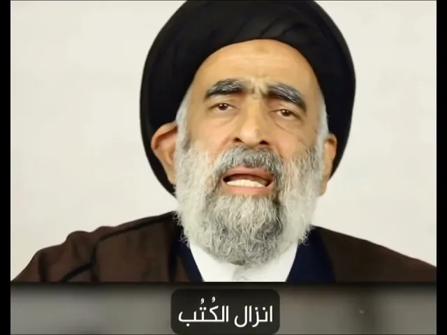 قلع الشجرة الملعونة.. السيد هادي المدرسي