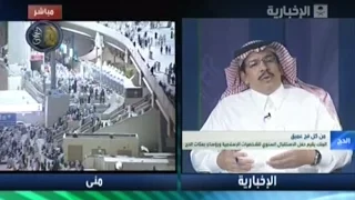 الدكتور إبراهيم النحاس الحج من كل فج عميق 27 10 2012 