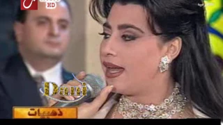 نجوى كرم   وسام الامير  خي  روني ابن العم دندنها