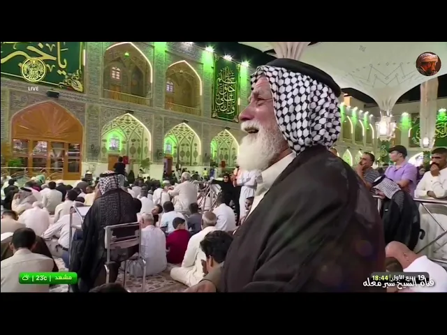 الشيخ شبر معله :: نعي حزين وبأبيات مفجعة + دعاء التوسل المبارك  ١٩ ربيع الاول ١٤٤٣ ه‍ ::