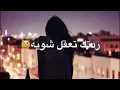 اخر علاقاتي - نور زين / مع كلمات