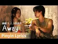 Lagu 【Pinyin Lyrics】｜《Away》 by RED、Zhou Luoxi #RED #周洛汐 #zhouluoxi #ost #cdrama #ost