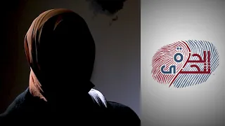 الحرة تتحرى لاجئة سودانية تحكي كيف تم اغتصابها 