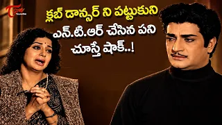 NTR Ultimate Scene | డాన్సర్ ని రే** చేయబోయిన క్లబ్ ఓనర్ ..! Ramuni Minchina Ramudu | TeluguOne