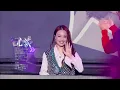 《我想和你唱》容祖儿演唱《心淡》"I Want to Sing with You" Joey Yung sings "Heartless"