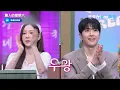 Young K SOLO回歸 演唱新歌《Shut the door》_《驚人的星期六》第427集_friDay影音韓綜線上看