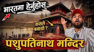 India मा पशुपति नाथ मन्दिर यस्तो छ Bhagya Neupane Kashi Tour Part-3 