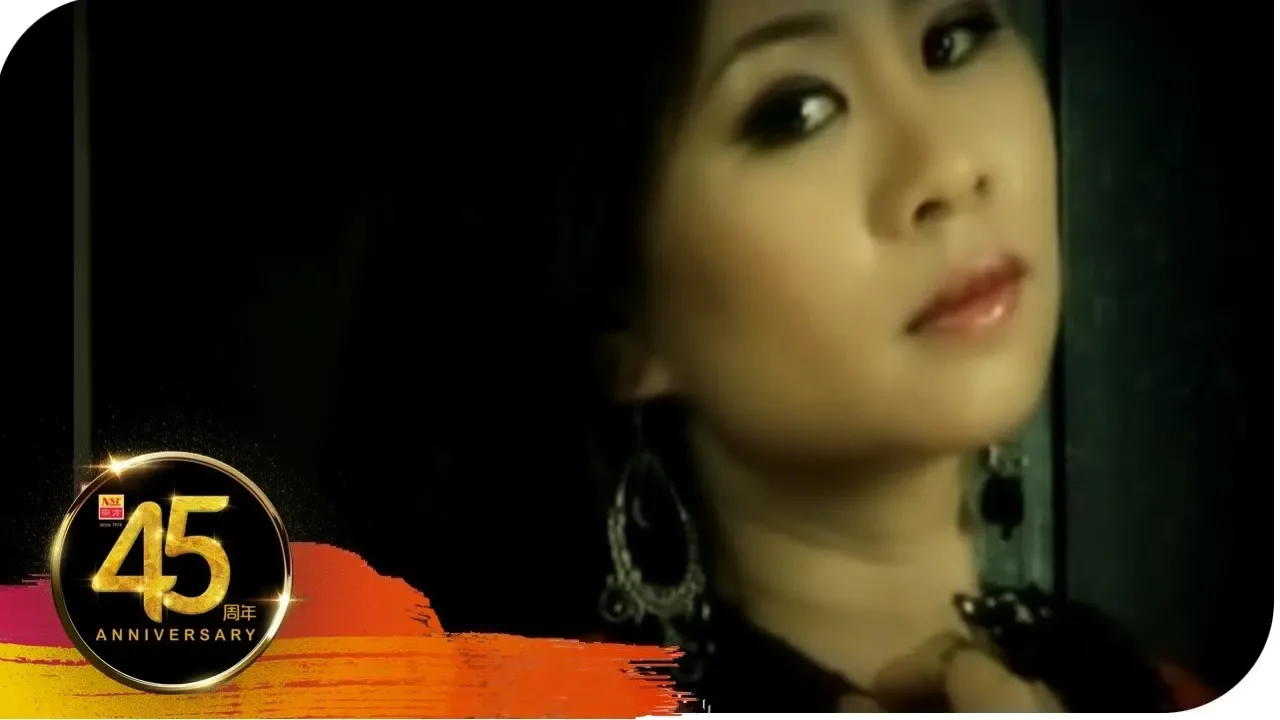 黄晓凤ANGELINE WONG I 流行魅力恋歌5 I 惜别 I OFFICIAL MUSIC VIDEO 黄晓凤ANGELINE WONG I 流行魅力恋歌5 I 惜别 I OFFICIAL MUSIC VIDEO