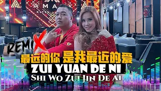 remix zui yuan de ni shi wo zui jin de ai huang jia jia 