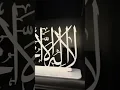 Download Lagu Elegant white acrylic kalimah art for muslim homes #islamic #laseracrylic