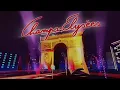 Les Champs-Elysees - Joe Dassin - French and English subtitles.mp4