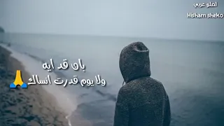 ولله بحبه وهفضل احبه حبيبي نفسي ارتاح انا بين احضانك حبيبي 