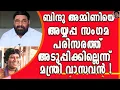 Download Lagu അയ്യപ്പ സംഗമം കഴിഞ്ഞ ഉടൻ തന്നെ കേരളം സിംഗപ്പൂരായി മാറും ! | AYYAPPA SANGAMAM