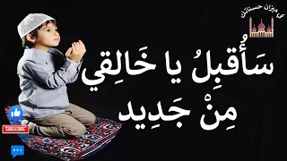 سأقبل يا خلقي من جديد بدون موسيقى 