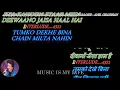 Ab Mujhe Raat Din Tumhaara Hi Khyaal Hai - karaoke With Scrolling Lyrics Eng. & हिंदी