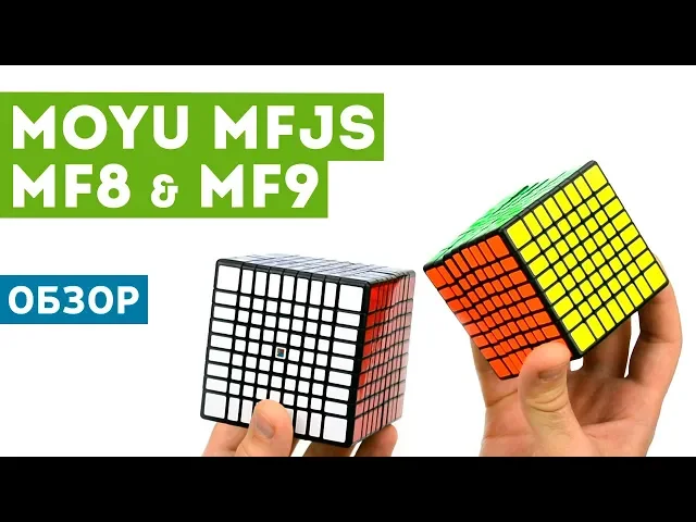 Как собрать мегамикс