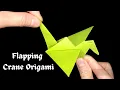 How To Make Flapping Crane Origami Easy Flapping Bird Tutorial