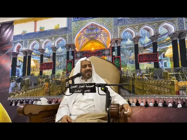 ⁣ليلة 15 رمضان 1445 هـ | الملا علي أحمد يوسف | إحياء مولد الإمام الحسن المجتبى (ع)