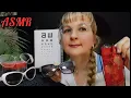АСМР💤Лікар Підбере Окуляри👀Перевірить Зір✨Рольова гра✨Шепіт для Сну😴ASMR
