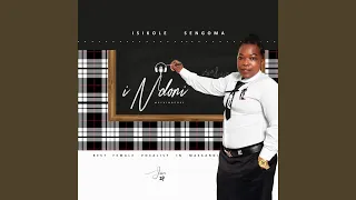 emahlabathini feat face to face u0026 saliwa 