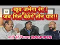 Lagu यारों को पिलाया BAGPIPER Whisky #party #cocktail