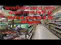 Indiana Grocery in Atlanta Cherians Afnans - Brother
