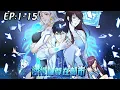 Download Lagu 💥💥💥新番上线！《透视仙尊在都市》第1~15新 钟马惨遭女友背叛，找情敌李宁羽算账时被雷劈中，竟意外获得透视能力，视网膜清晰如4K，还能看穿万物。#斗破动漫 #热血 #逆袭 #战斗