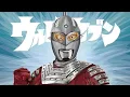 Ultraseven Opening Song