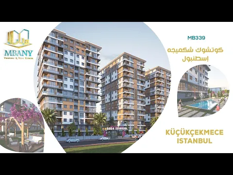 Sega Istanbul Project