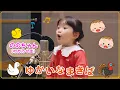 Download Lagu Nonochan(Nonoka Murakata) \