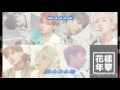 BTS - Fire Hangul Romanized English