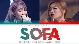 sofa hyorin ft lee nahyun han rom eng lyrics 