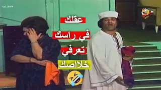 سعيد صالح في دور الابن سلطان اللي دايم ا بيحاول يدردح أمه مسرحية العيال كبرت 